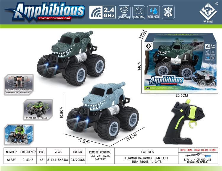 2.4G遥控水陆两用特技赛车带车灯包电 6183Y