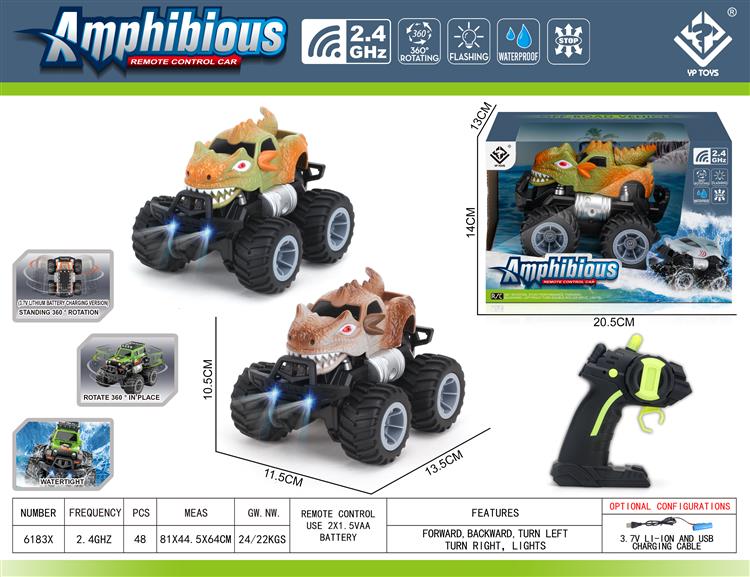2.4G遥控水陆两用特技赛车带车灯包电 6183X