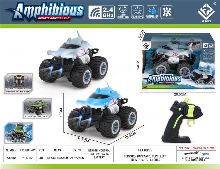 2.4G遥控水陆两用特技赛车带车灯包电 6183W
