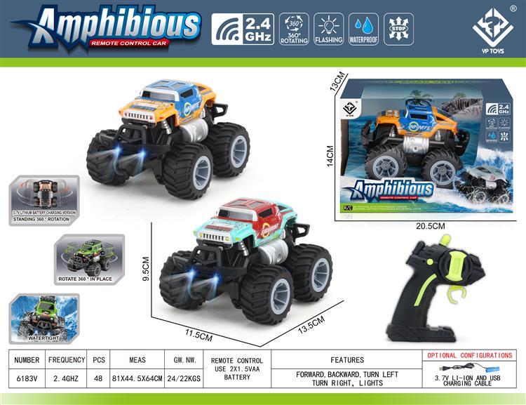 2.4G遥控水陆两用特技赛车带车灯包电 6183V