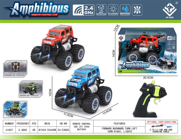 2.4G遥控水陆两用特技赛车带车灯包电 6183T
