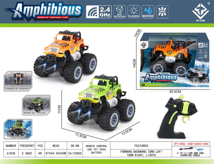 2.4G遥控水陆两用特技赛车带车灯包电 6813S