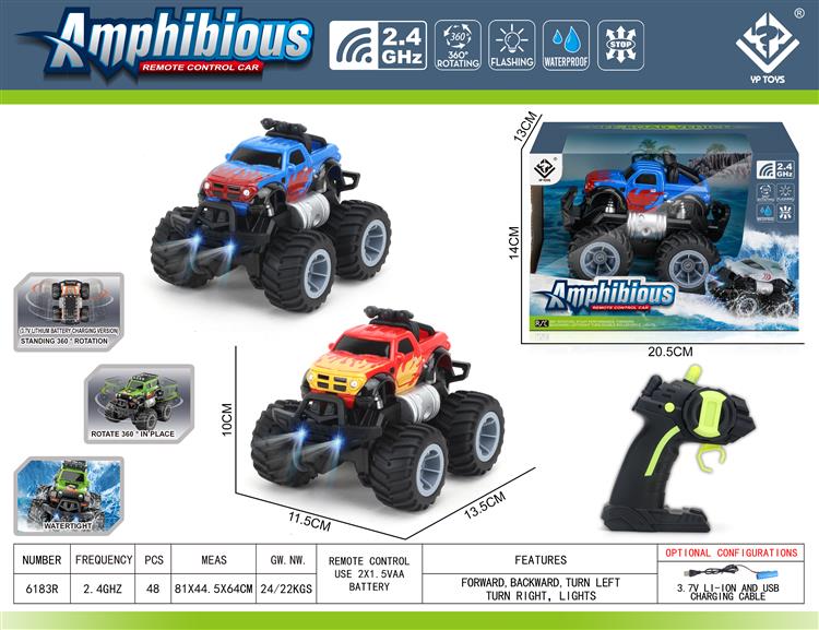 2.4G遥控水陆两用特技赛车带车灯包电 6183R