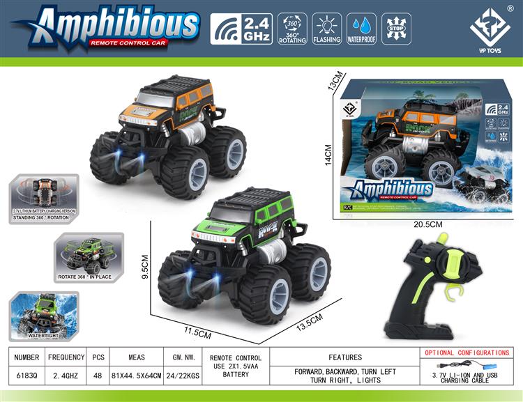 2.4G遥控水陆两用特技赛车带车灯包电 6183Q