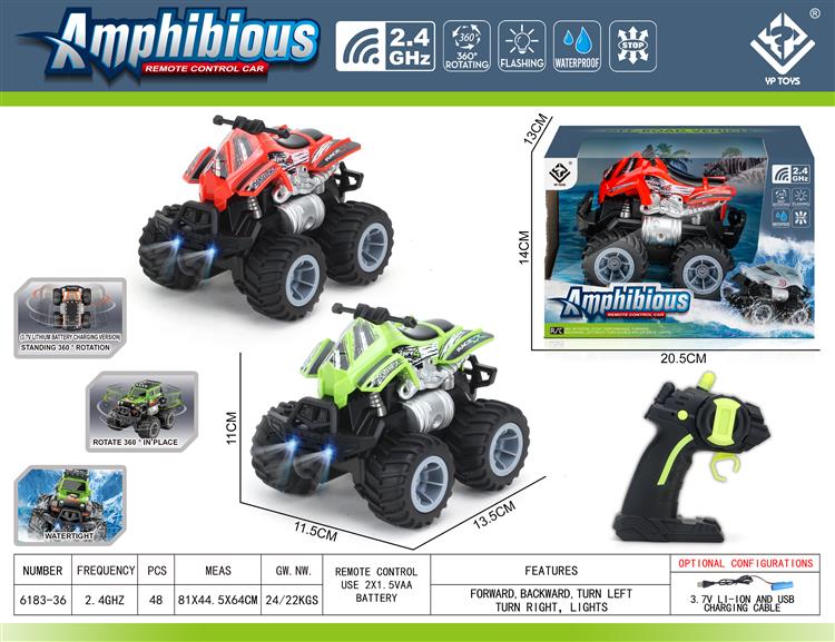 2.4G遥控水陆两用特技赛车带车灯包电 6183-36
