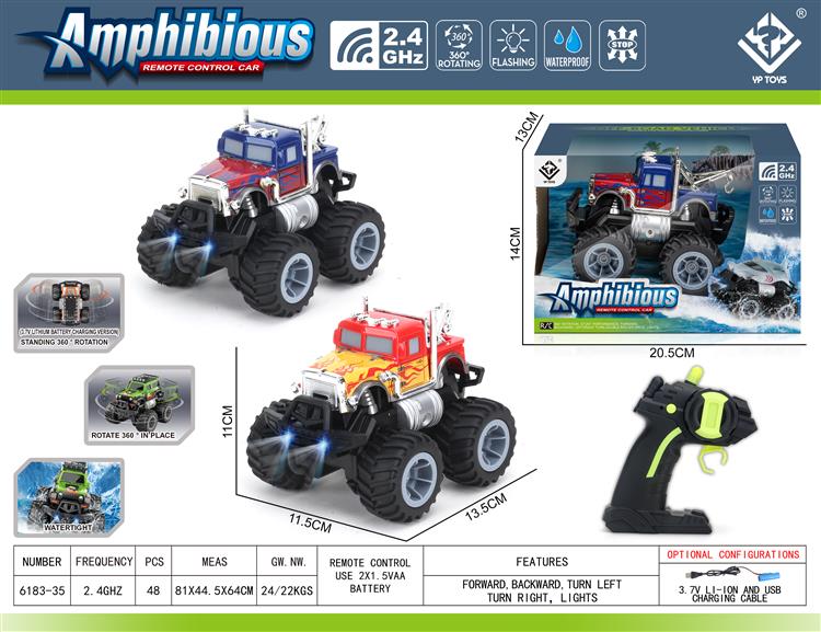 2.4G遥控水陆两用特技赛车带车灯包电 6183-35