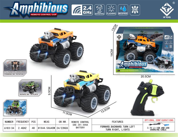 2.4G遥控水陆两用特技赛车带车灯包电 6183-34