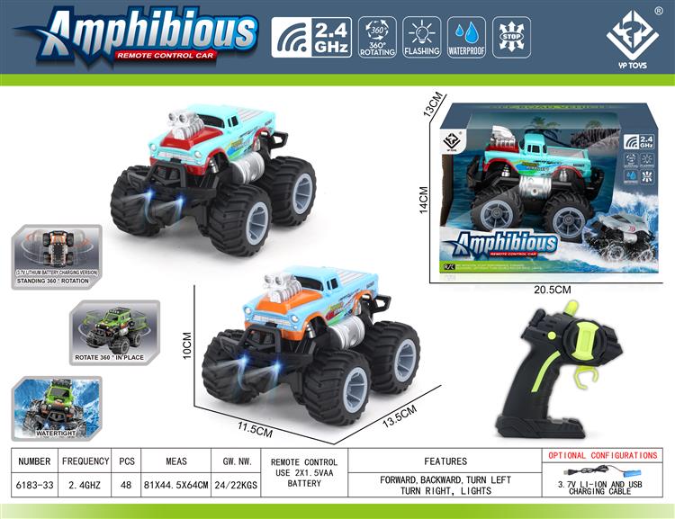 2.4G遥控水陆两用特技赛车带车灯包电 6183-33