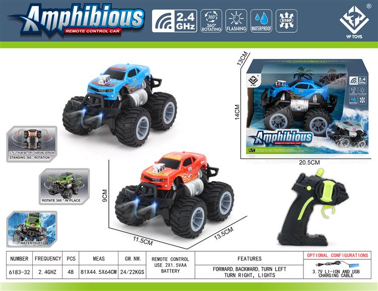 2.4G遥控水陆两用特技赛车带车灯包电 6183-32