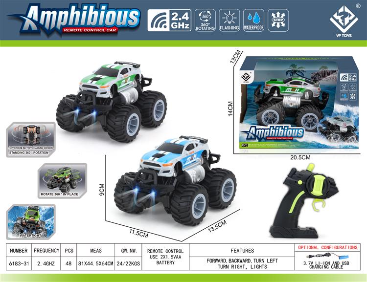 2.4G遥控水陆两用特技赛车带车灯包电 6183-31