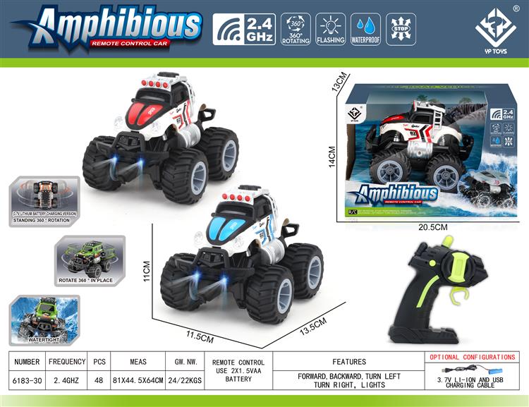 2.4G遥控水陆两用特技赛车带车灯包电 6183-30