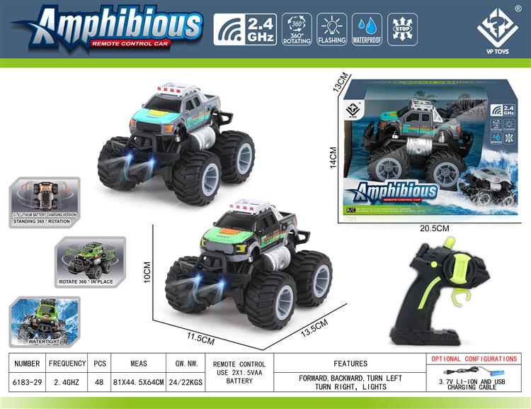 2.4G遥控水陆两用特技赛车带车灯包电 6183-29