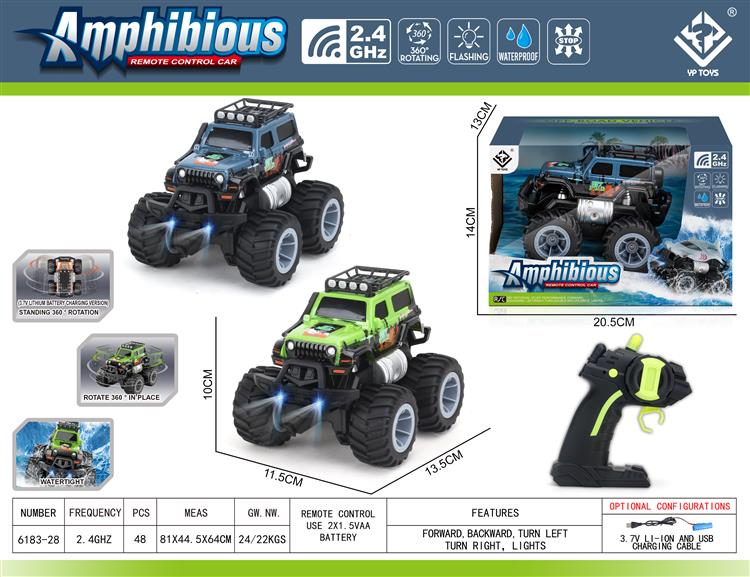 2.4G遥控水陆两用特技赛车带车灯包电 6183-28