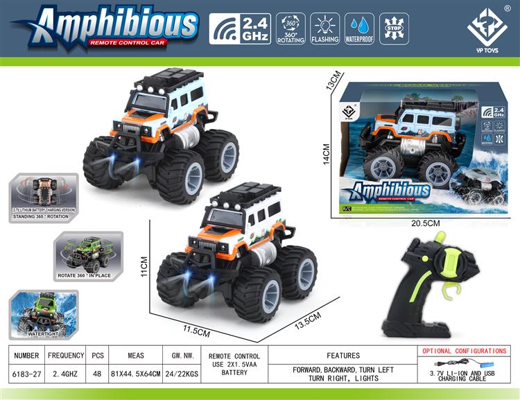 2.4G遥控水陆两用特技赛车带车灯包电 6183-27