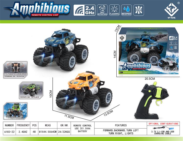 2.4G遥控水陆两用特技赛车带车灯包电 6183-22