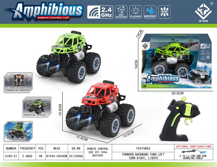 2.4G遥控水陆两用特技赛车带车灯包电 6183-21