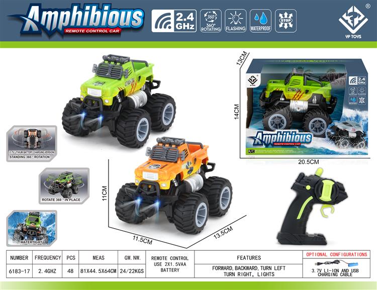 2.4G遥控水陆两用特技赛车带车灯包电 6183-17