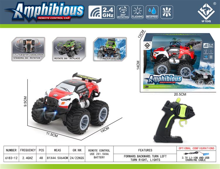 2.4G遥控水陆两用特技赛车带车灯包电 6183-12