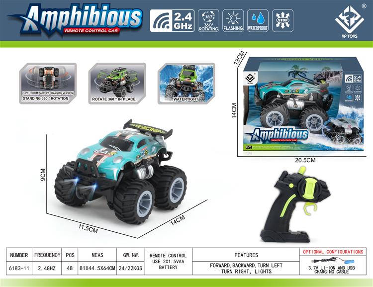 2.4G遥控水陆两用特技赛车带车灯包电 6183-11
