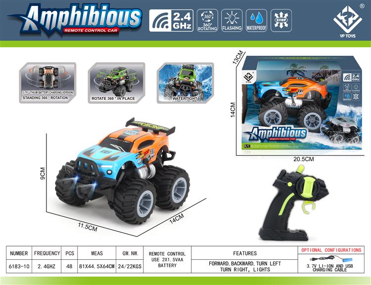 2.4G遥控水陆两用特技赛车带车灯包电 6183-10