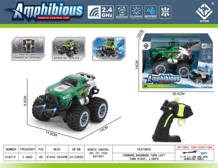 2.4G遥控水陆两用特技赛车带车灯包电 6183-9