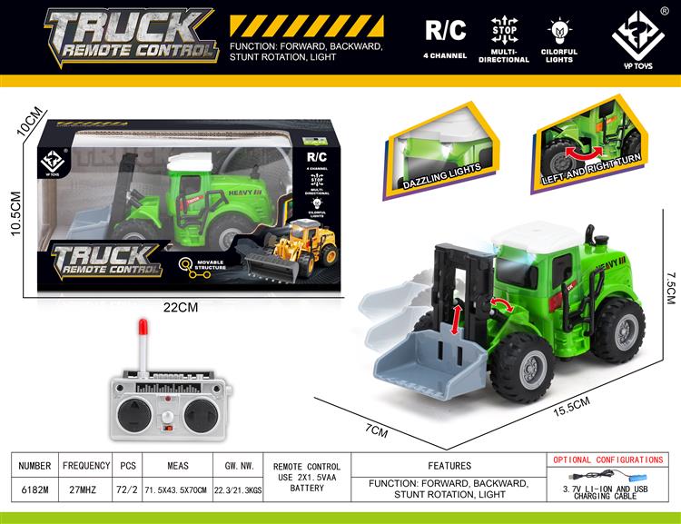 遥控铲斗车（带车头灯） 6182M