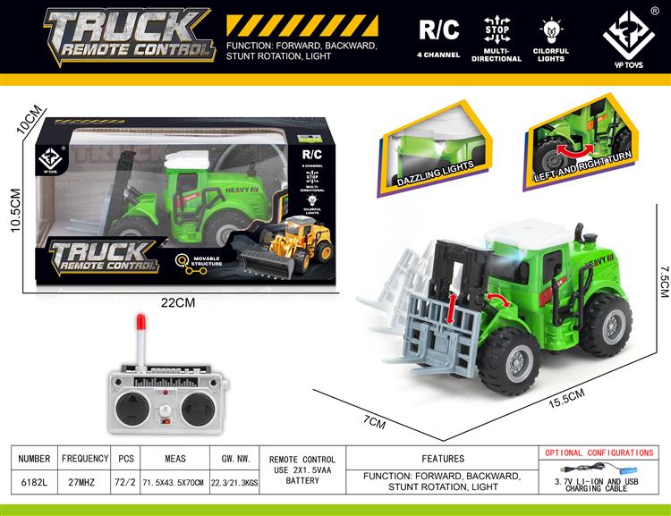 遥控叉车（带车头灯） 6182L