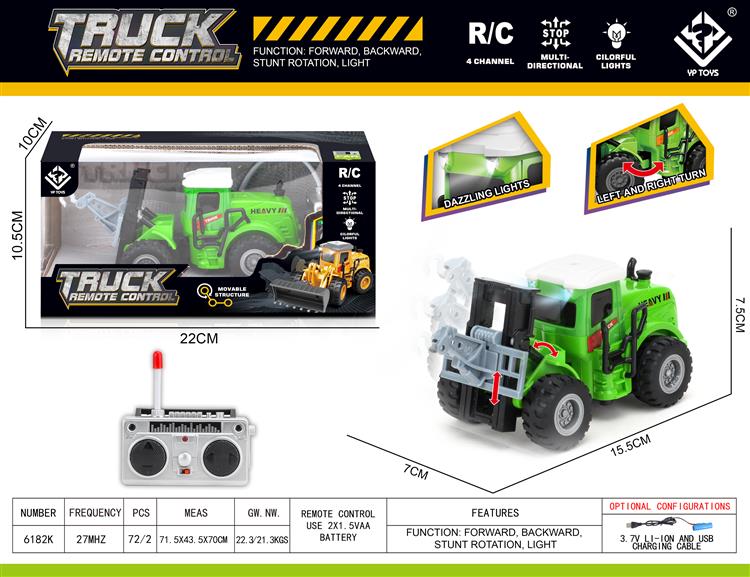 遥控升降机（带车头灯） 6182K