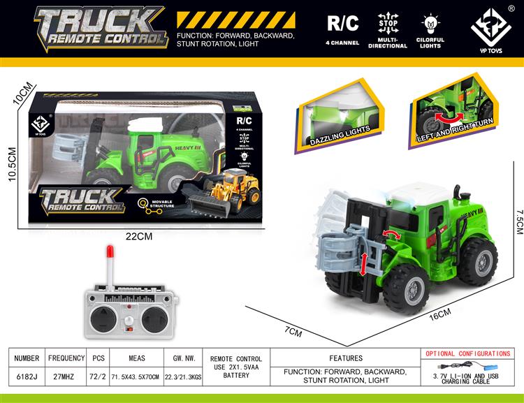 遥控抱夹车（带车头灯） 6182J