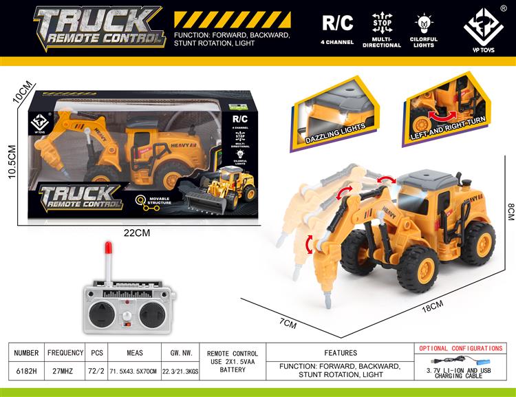 遥控钻孔机（带车头灯） 6182H