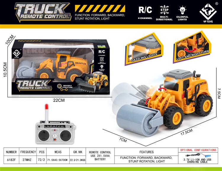 遥控压路机（带车头灯） 6182F