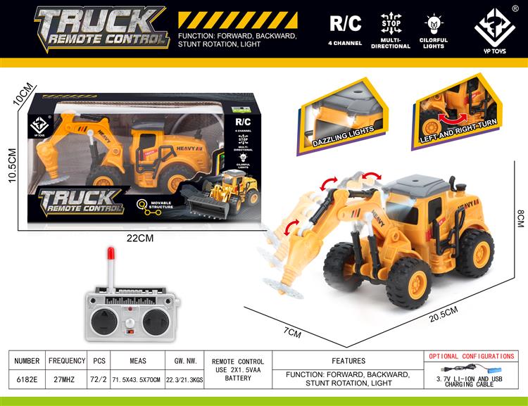 遥控切割机（带车头灯） 6182E