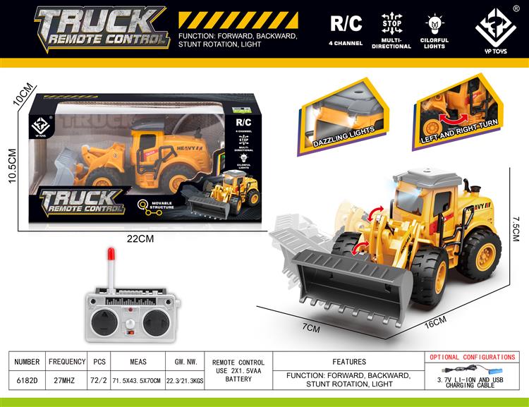 遥控推土机（带车头灯） 6182D