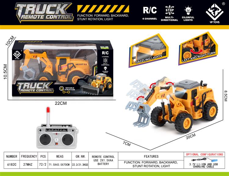 遥控夹木车（带车头灯） 6182C