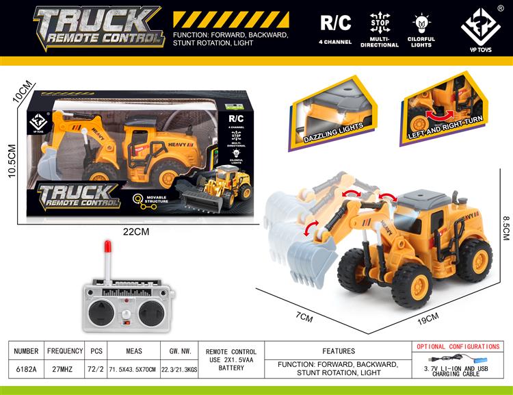 遥控挖掘机（带车头灯） 6182A