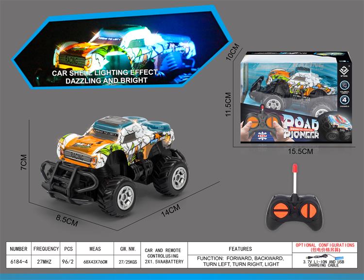 PVC灯光越野车（橙色.灯光车） 6184-4