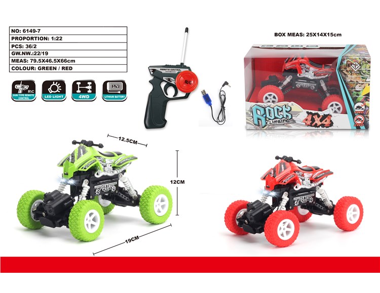 1:22四驱沙滩摩托涂鸦攀爬车 6149-9