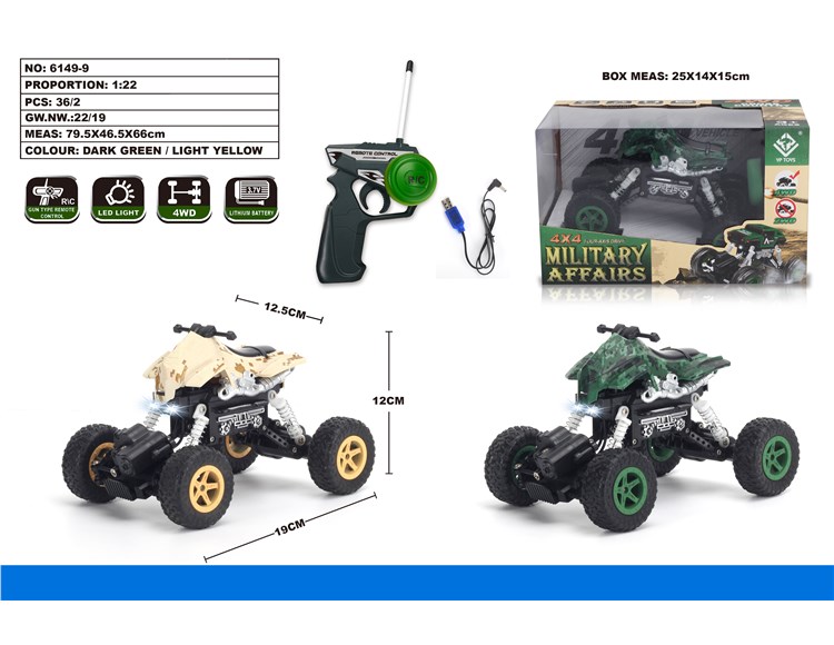 1:22四驱沙滩摩托军车攀爬车 6149-7