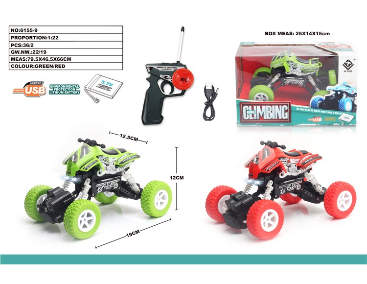 1：22 沙滩摩托涂鸦攀爬车 6155-9