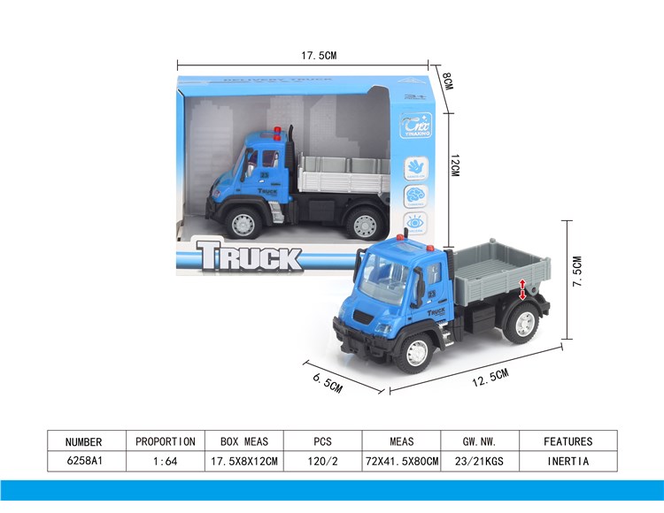 1：64回力德式运输卡车 6258A1