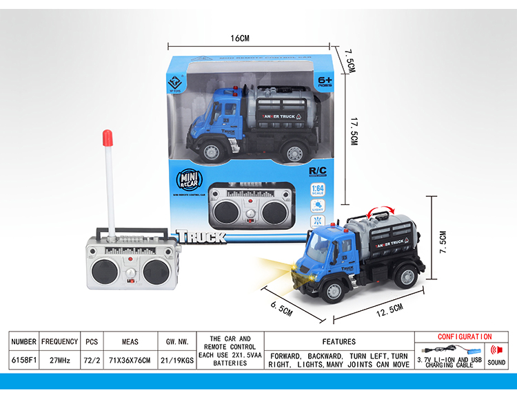 1：64四通遥控油罐运输车（德式） 6158F1