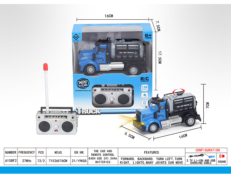 1：64四通遥控油罐运输车（美式） 6158F2
