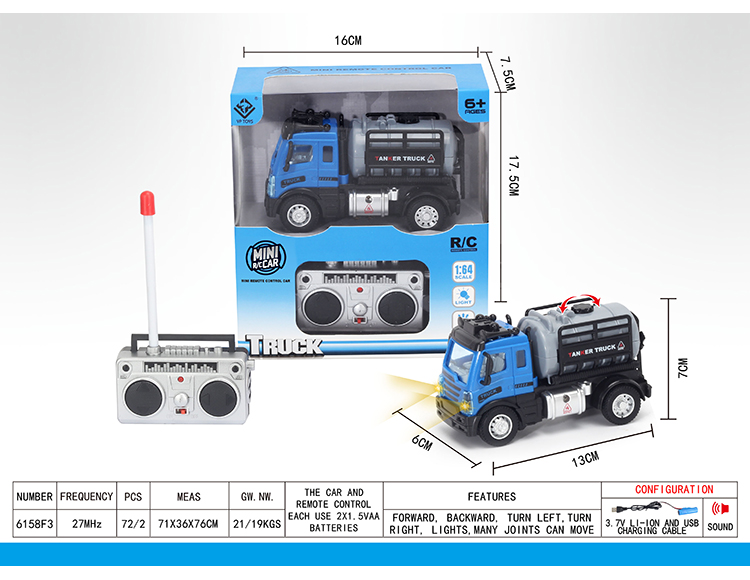 1：64四通遥控油罐运输车（欧式） 6158F3