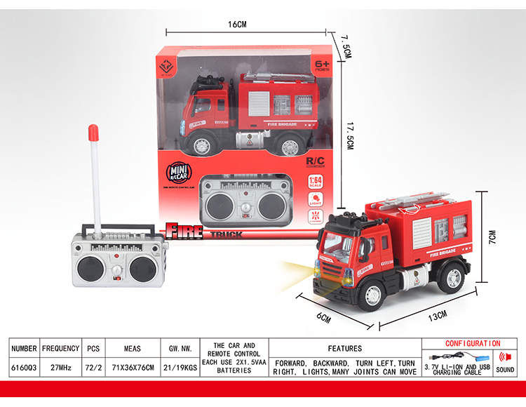 1：64四通遥控水炮消防车(欧式） 6160Q3