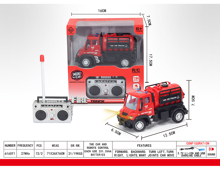1：64四通遥控水罐消防车（德式） 6160T1