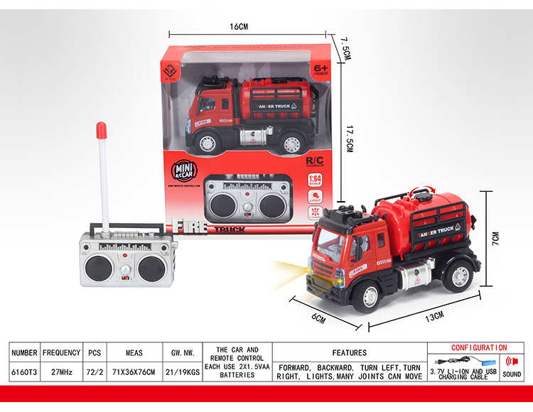 1：64四通遥控水罐消防车（欧式） 6160T3