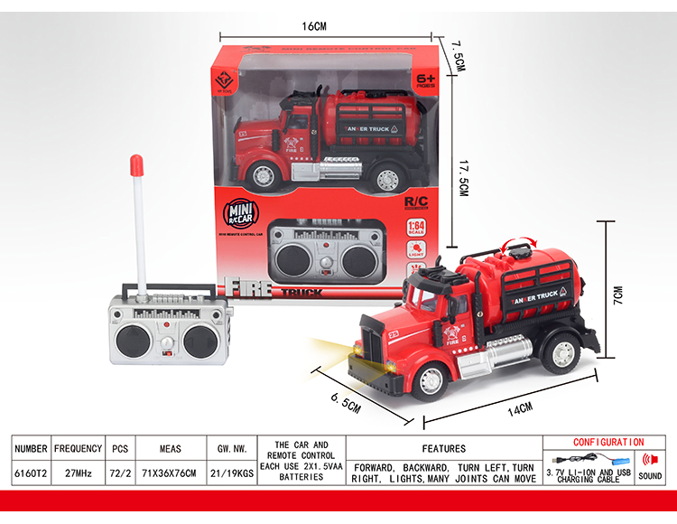 1：64四通遥控水罐消防车（美式） 6160T2