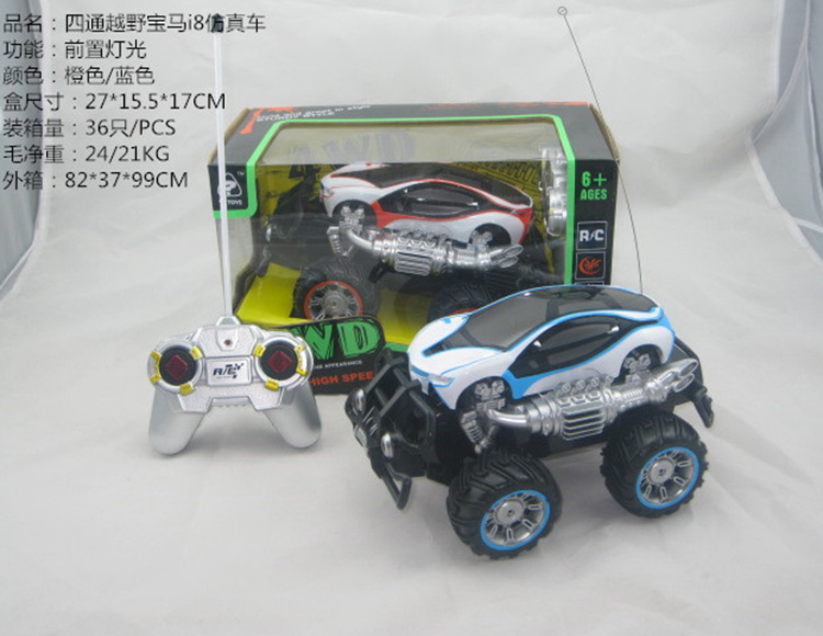 1:18越野宝马i8仿真车 6139F