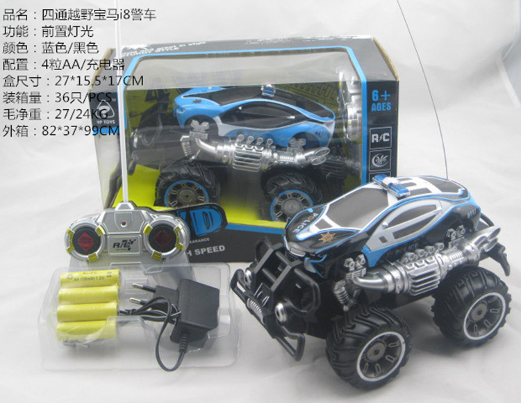 1:18越野宝马i8警车(包电) 6139M
