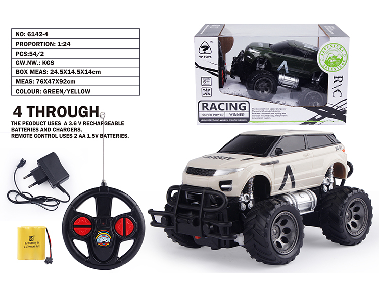 1:24路虎越野军车(包电) 6142-4